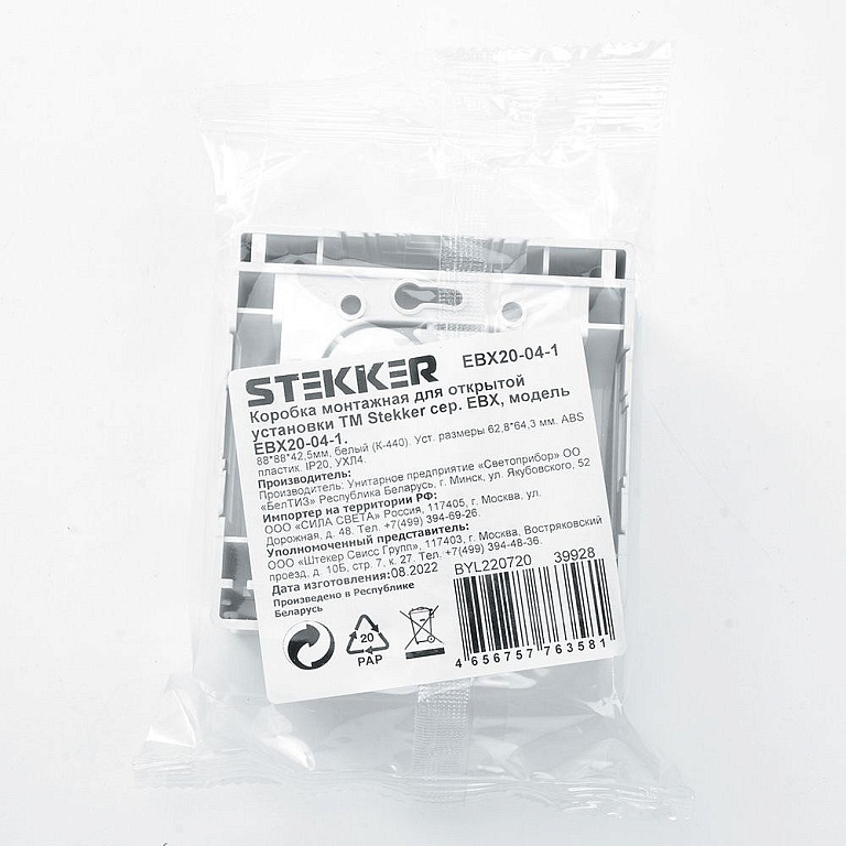 Короб накладной для розетки Stekker Брест 39928
